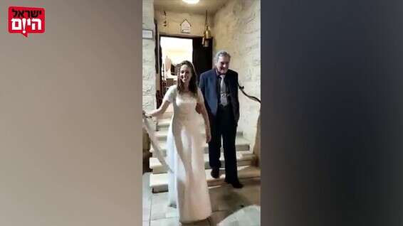 ד"ר שירלי אריאלי, בערב חתונתה